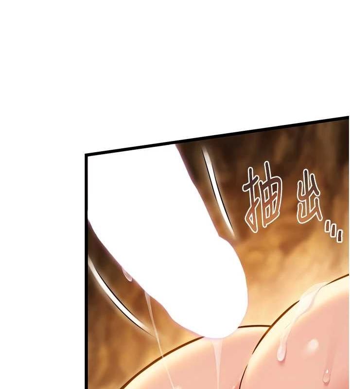 命运:贞洁慾女第20話-巨鵰撞出真極樂