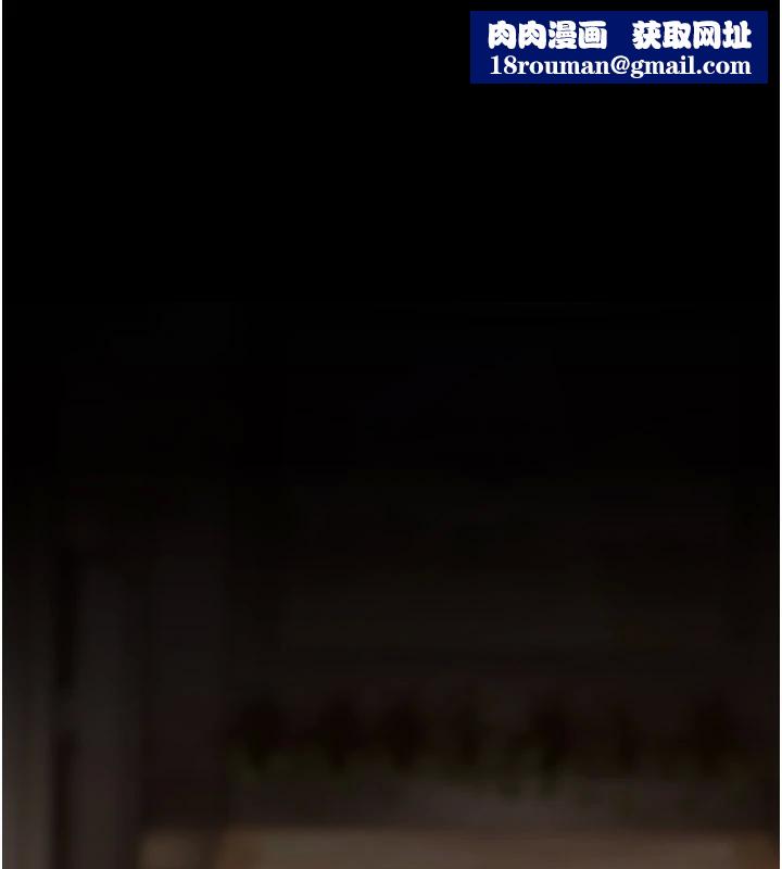 復仇母女丼第85話-你和我媽是什麼關係?!