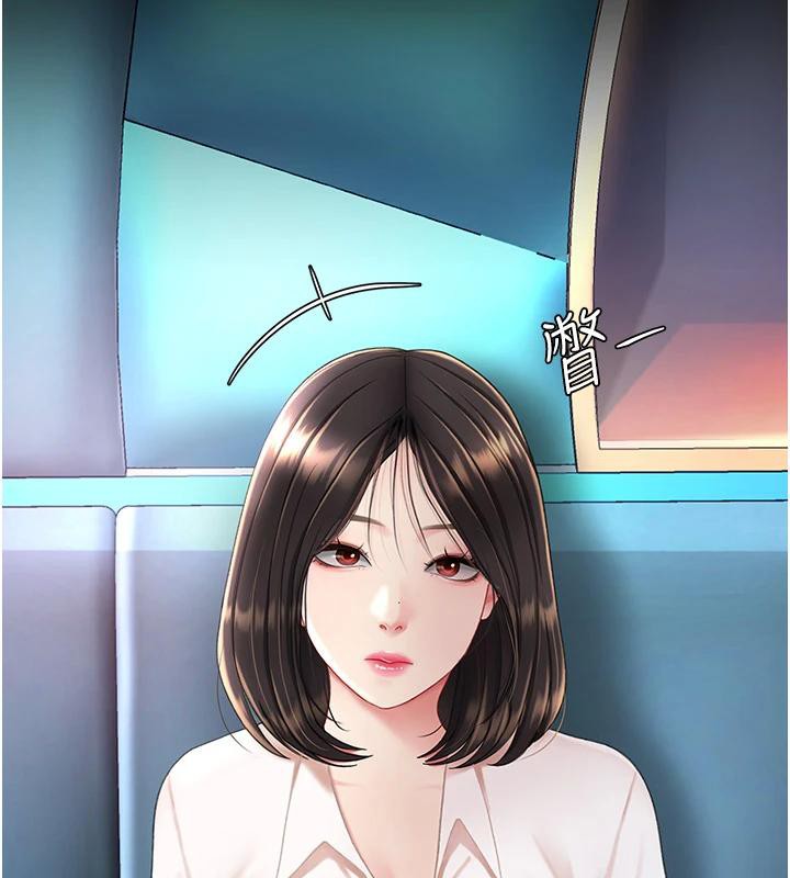 復仇母女丼第85話-你和我媽是什麼關係?!