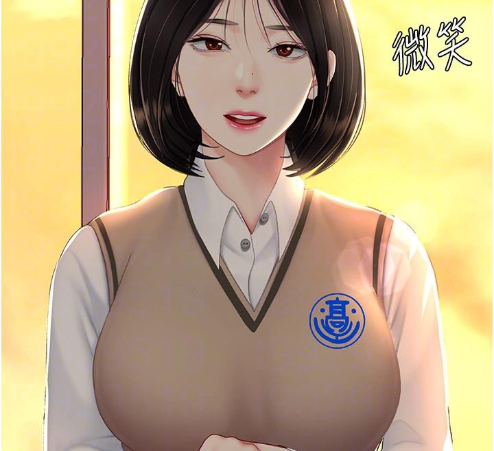 復仇母女丼第85話-你和我媽是什麼關係?!