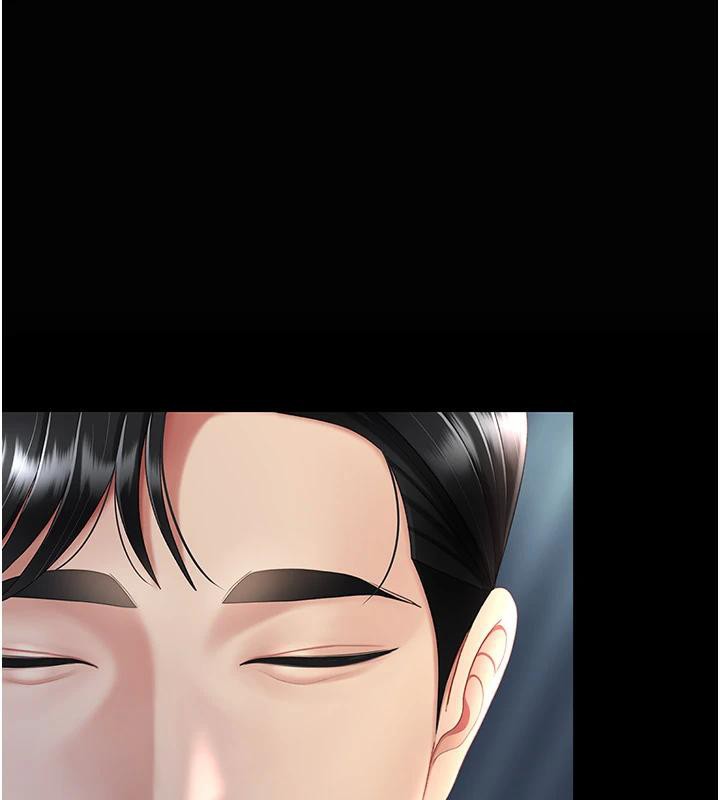 復仇母女丼第85話-你和我媽是什麼關係?!