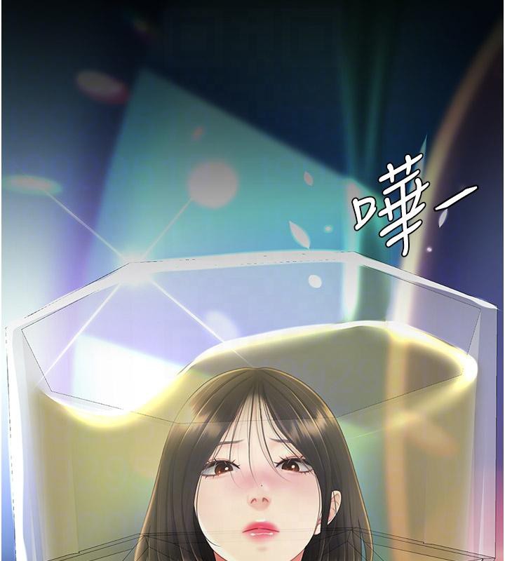 復仇母女丼第85話-你和我媽是什麼關係?!