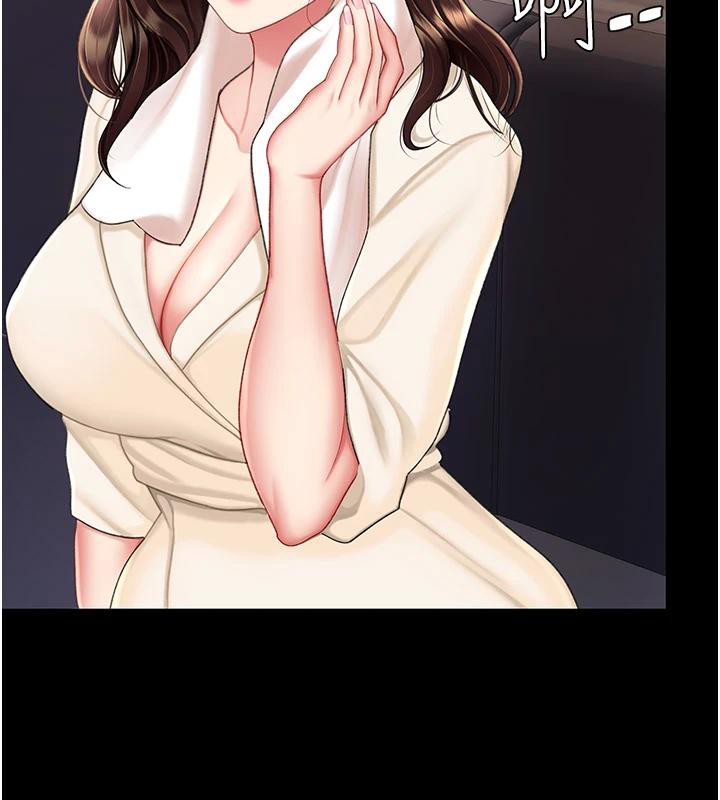 復仇母女丼第85話-你和我媽是什麼關係?!