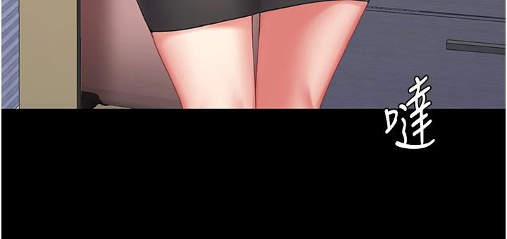 復仇母女丼第85話-你和我媽是什麼關係?!