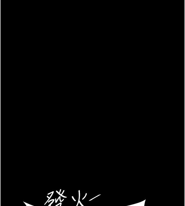 復仇母女丼第85話-你和我媽是什麼關係?!