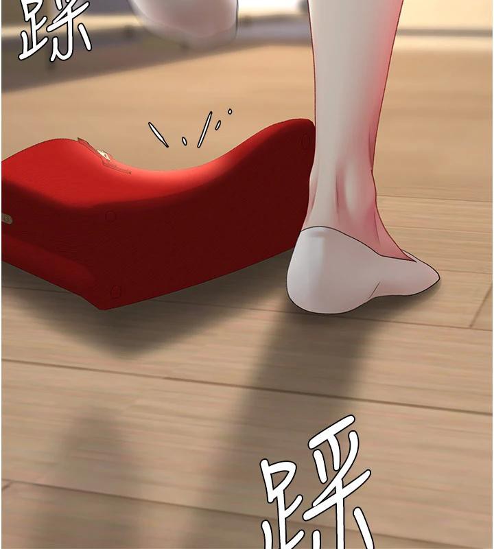 復仇母女丼第85話-你和我媽是什麼關係?!