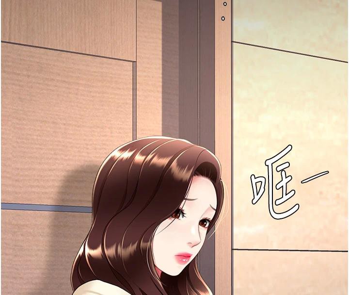 復仇母女丼第85話-你和我媽是什麼關係?!