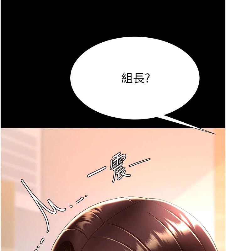 復仇母女丼第85話-你和我媽是什麼關係?!