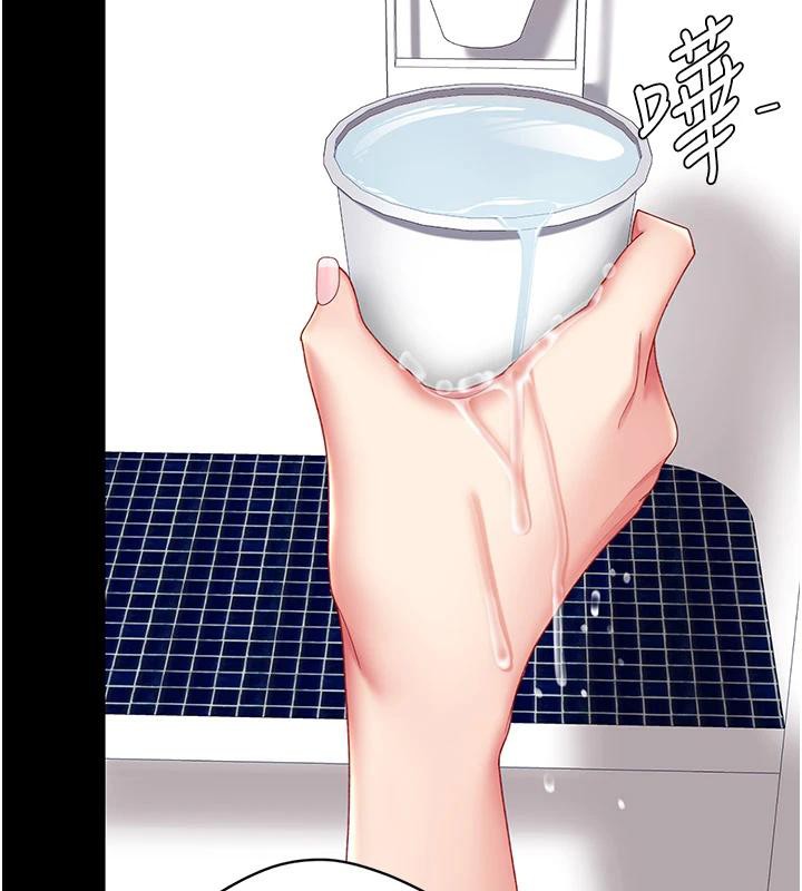 復仇母女丼第85話-你和我媽是什麼關係?!