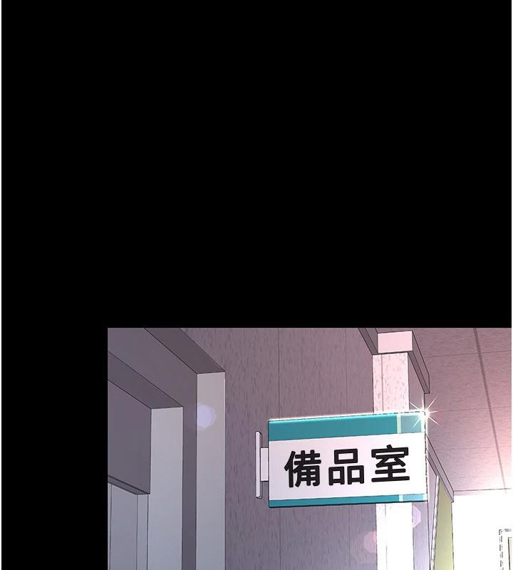 復仇母女丼第85話-你和我媽是什麼關係?!