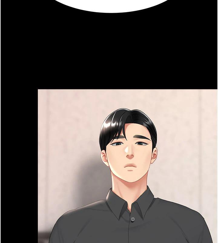 復仇母女丼第85話-你和我媽是什麼關係?!