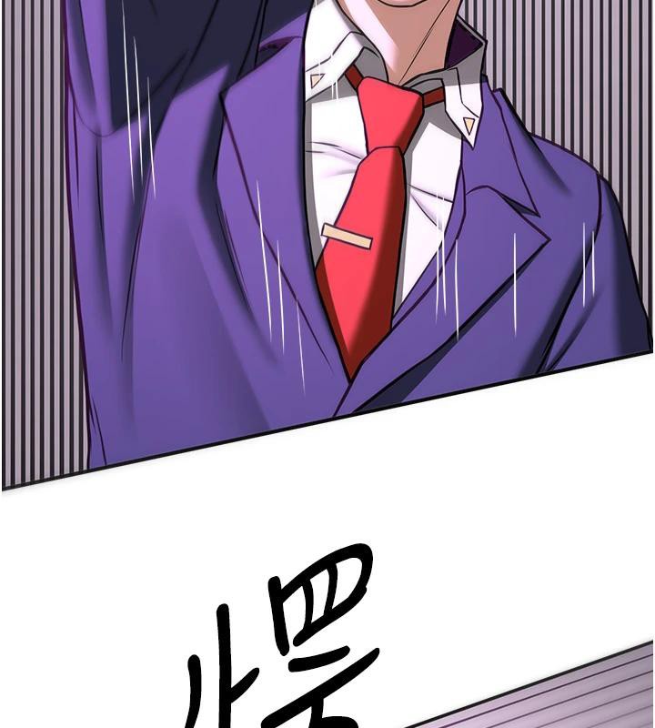 抢女友速成班第74話-我要玩壞妳的肉體♥