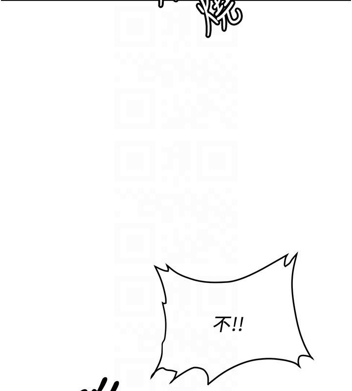 抢女友速成班第74話-我要玩壞妳的肉體♥