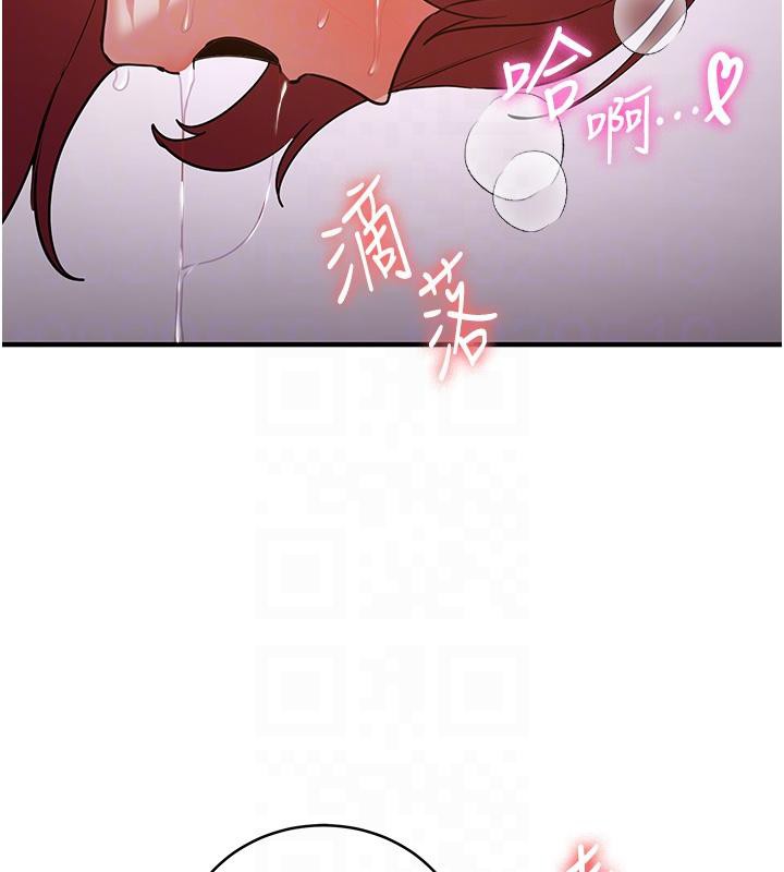 抢女友速成班第74話-我要玩壞妳的肉體♥