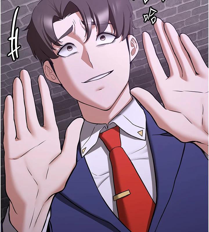 抢女友速成班第74話-我要玩壞妳的肉體♥