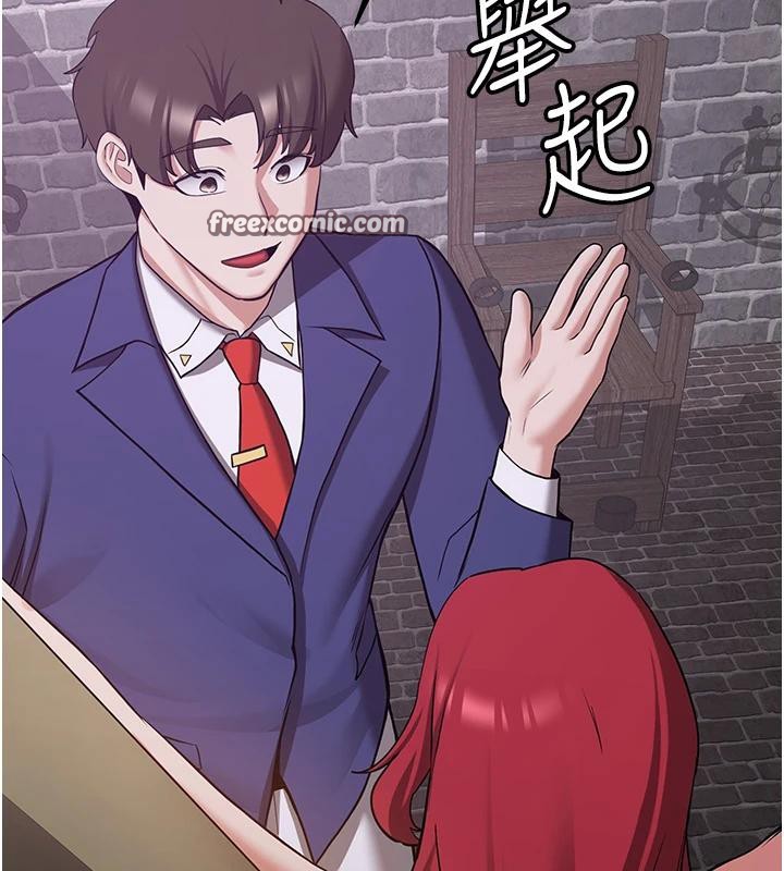 抢女友速成班第74話-我要玩壞妳的肉體♥