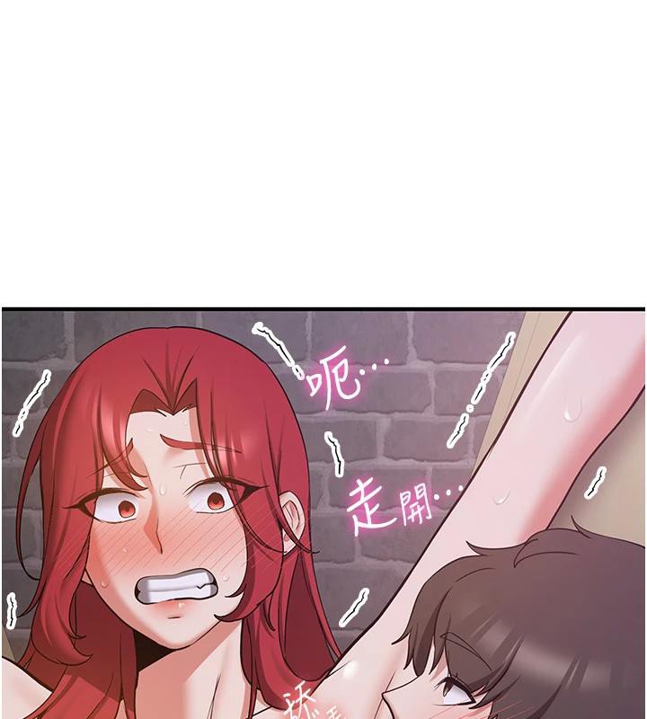 抢女友速成班第74話-我要玩壞妳的肉體♥