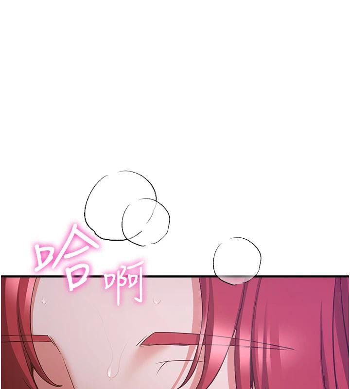 抢女友速成班第74話-我要玩壞妳的肉體♥