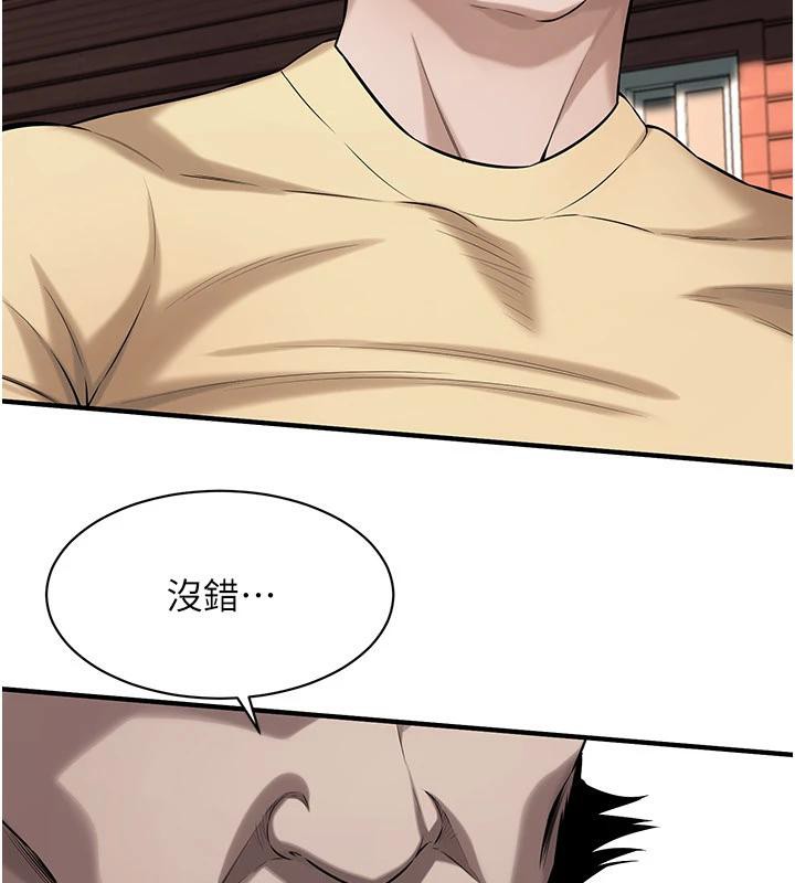 街头干架王第71話-現在…能見個面嗎?