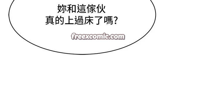 街头干架王第71話-現在…能見個面嗎?