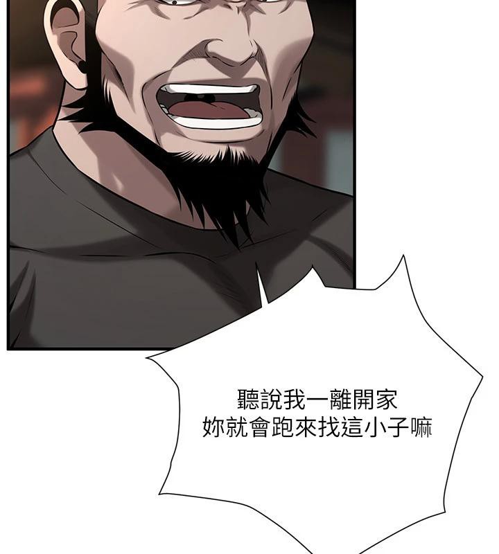 街头干架王第71話-現在…能見個面嗎?