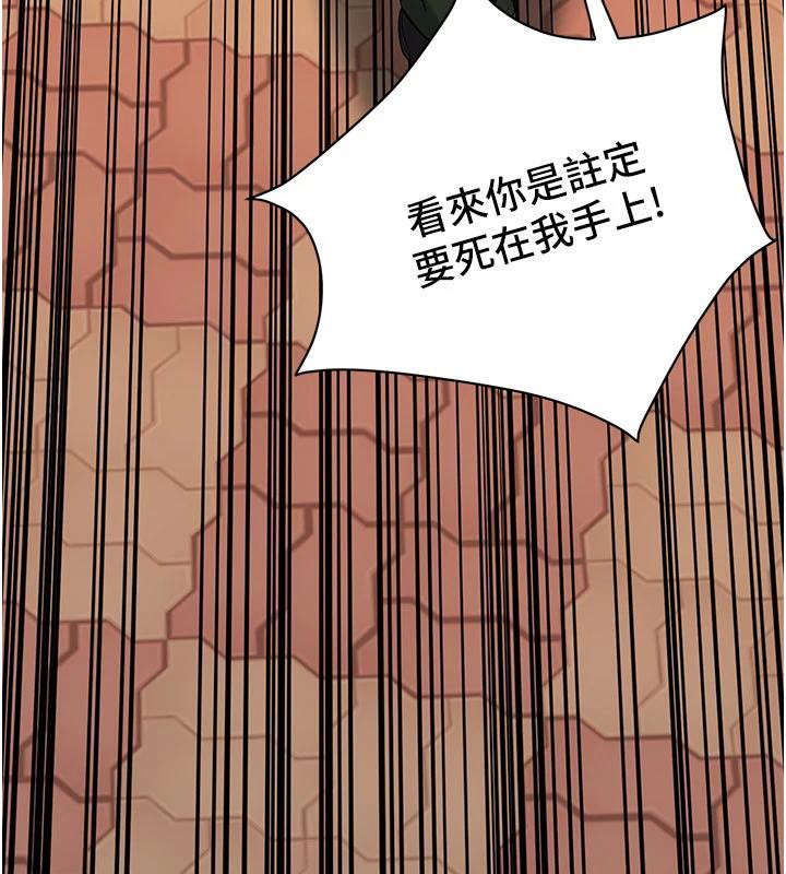 街头干架王第71話-現在…能見個面嗎?