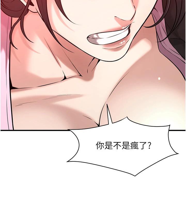 街头干架王第71話-現在…能見個面嗎?