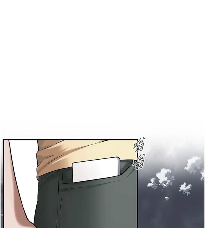 街头干架王第71話-現在…能見個面嗎?