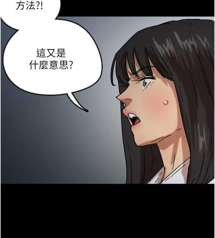 養父的女兒們第64話-有抖M傾向的熟女
