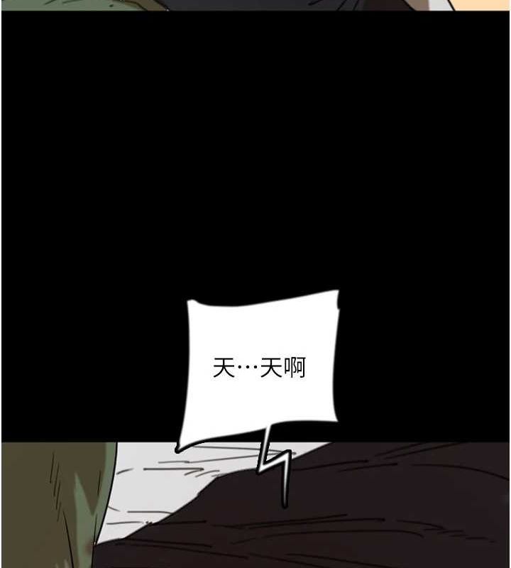 养父的女儿们第64話-有抖M傾向的熟女