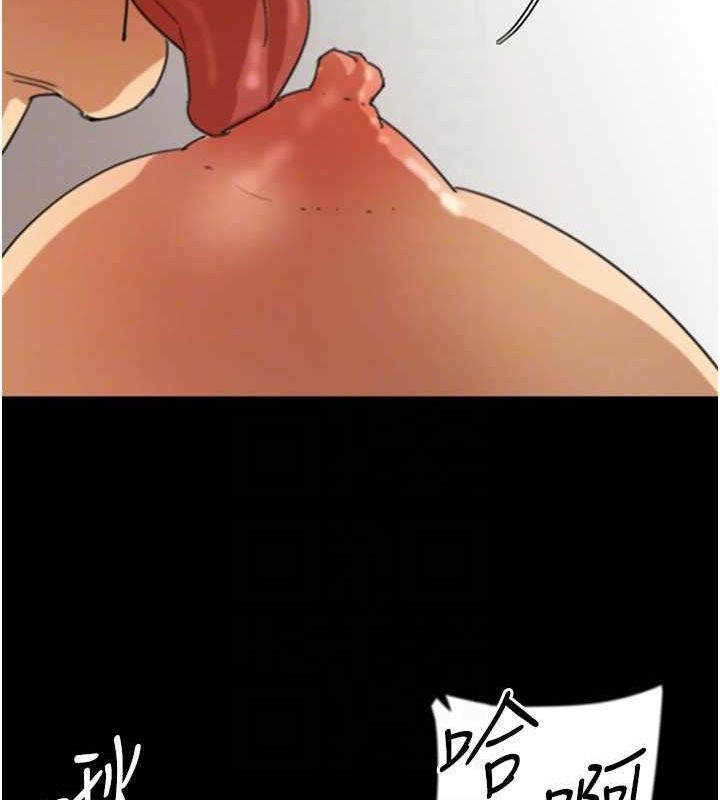 养父的女儿们第64話-有抖M傾向的熟女