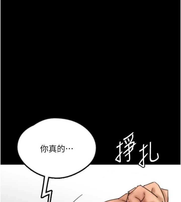 养父的女儿们第64話-有抖M傾向的熟女