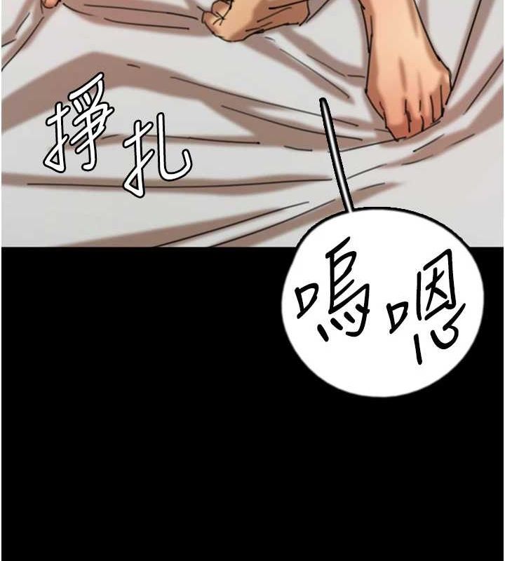 養父的女兒們第64話-有抖M傾向的熟女