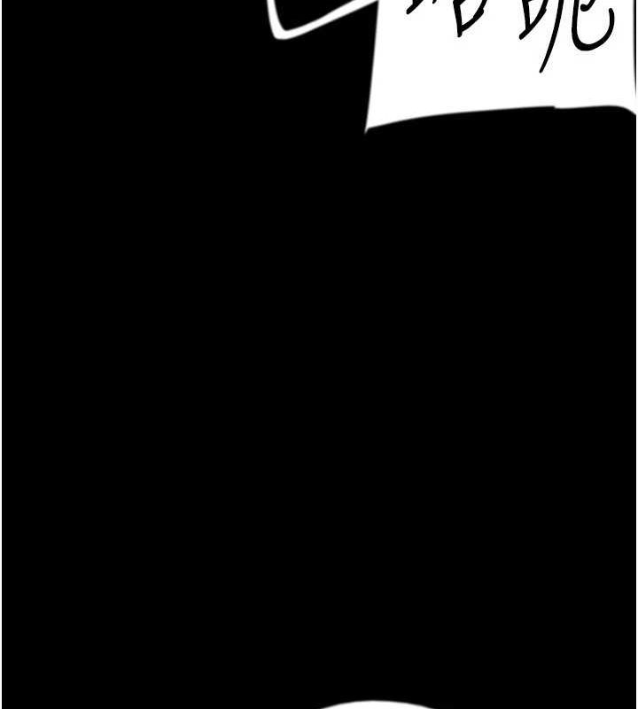 养父的女儿们第64話-有抖M傾向的熟女