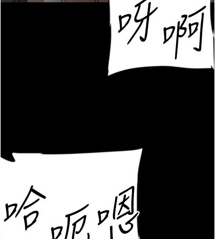 养父的女儿们第64話-有抖M傾向的熟女