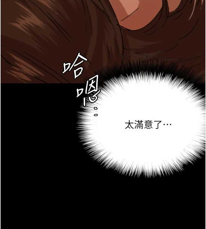 养父的女儿们第64話-有抖M傾向的熟女