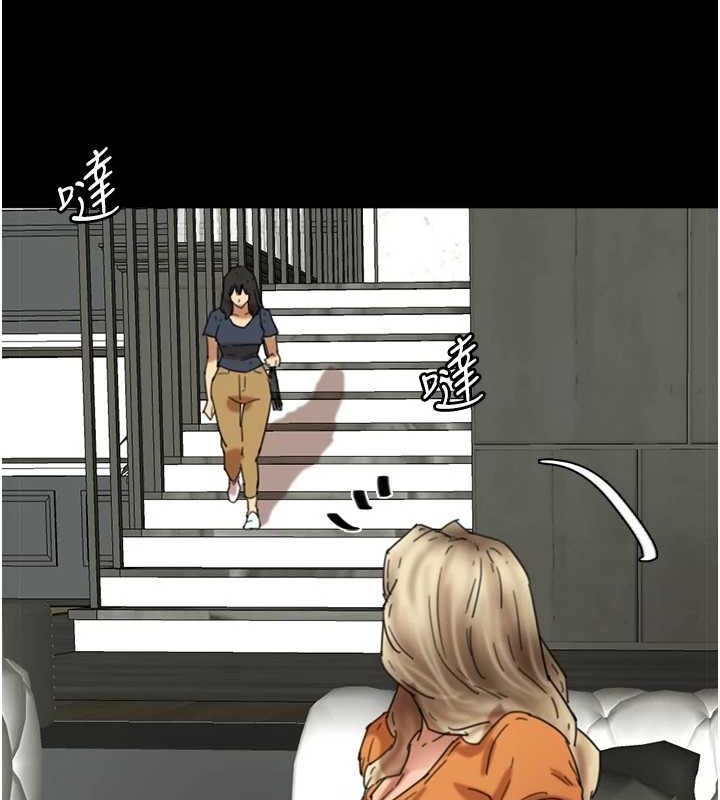 养父的女儿们第64話-有抖M傾向的熟女