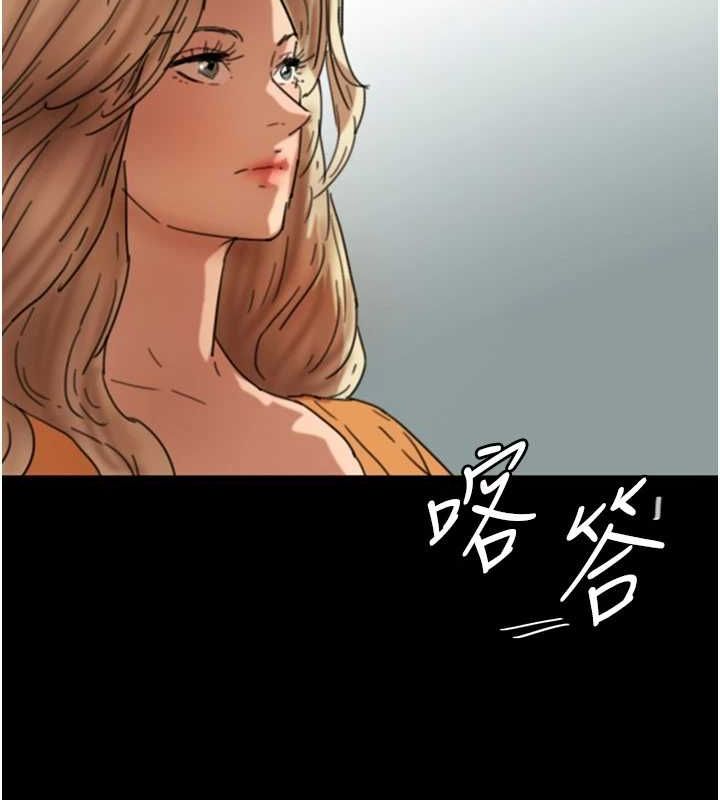 養父的女兒們第64話-有抖M傾向的熟女