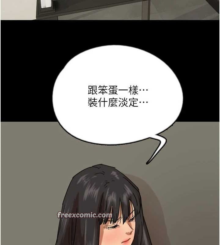 养父的女儿们第64話-有抖M傾向的熟女