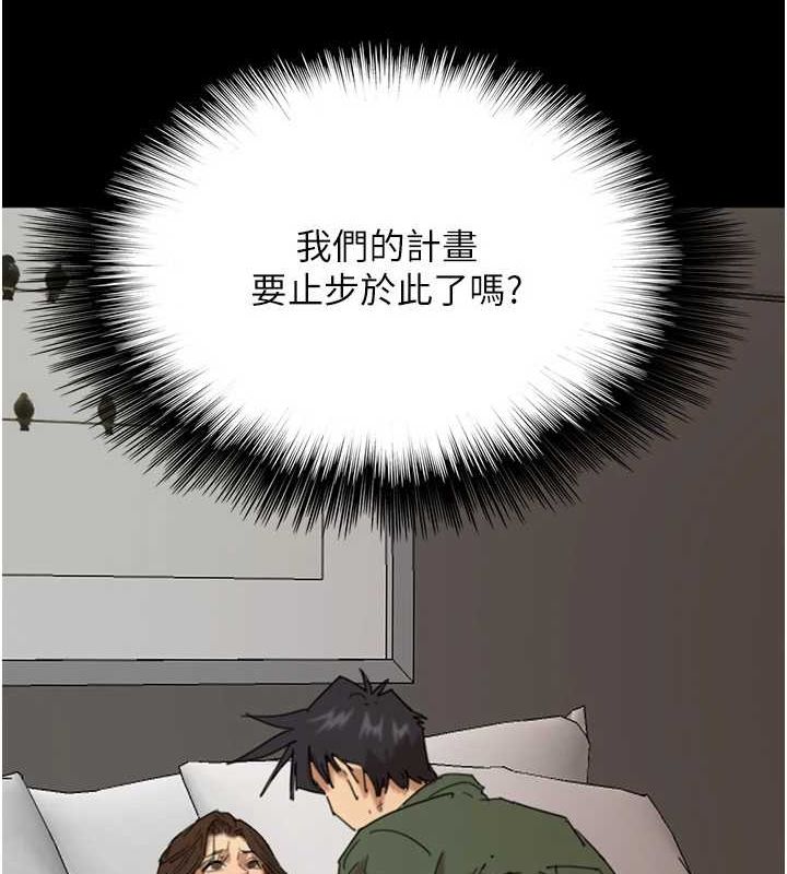 养父的女儿们第64話-有抖M傾向的熟女