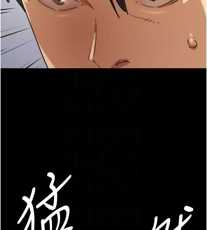 养父的女儿们第64話-有抖M傾向的熟女