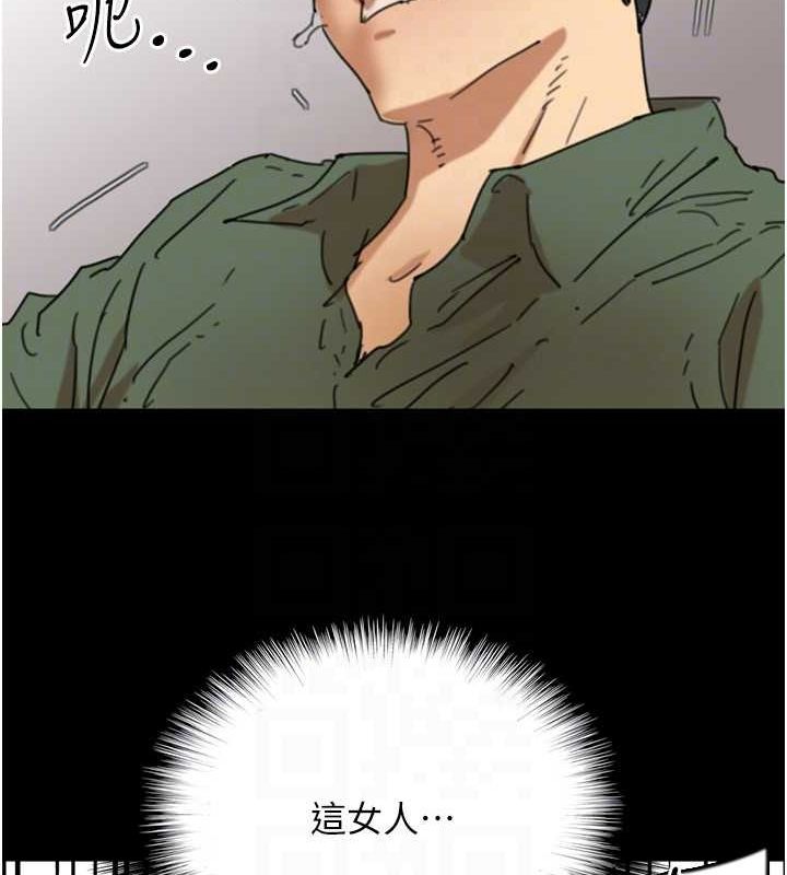 養父的女兒們第64話-有抖M傾向的熟女