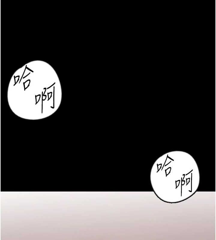 养父的女儿们第64話-有抖M傾向的熟女