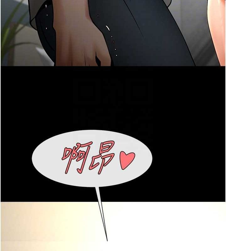 炸裂吧!巨棒第60話-第一次就洪水爆發