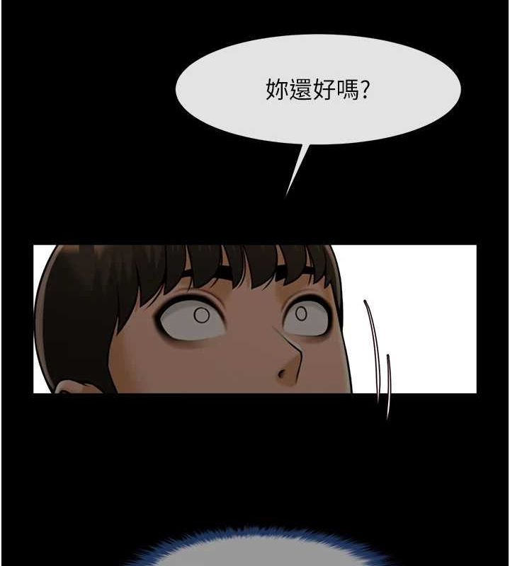 炸裂吧!巨棒第60話-第一次就洪水爆發