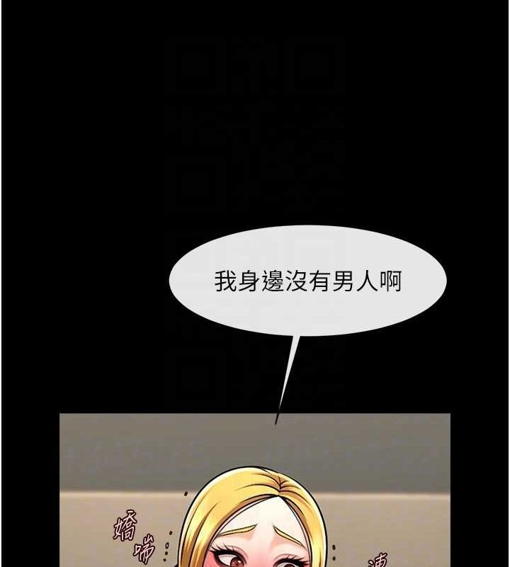 炸裂吧!巨棒第60話-第一次就洪水爆發