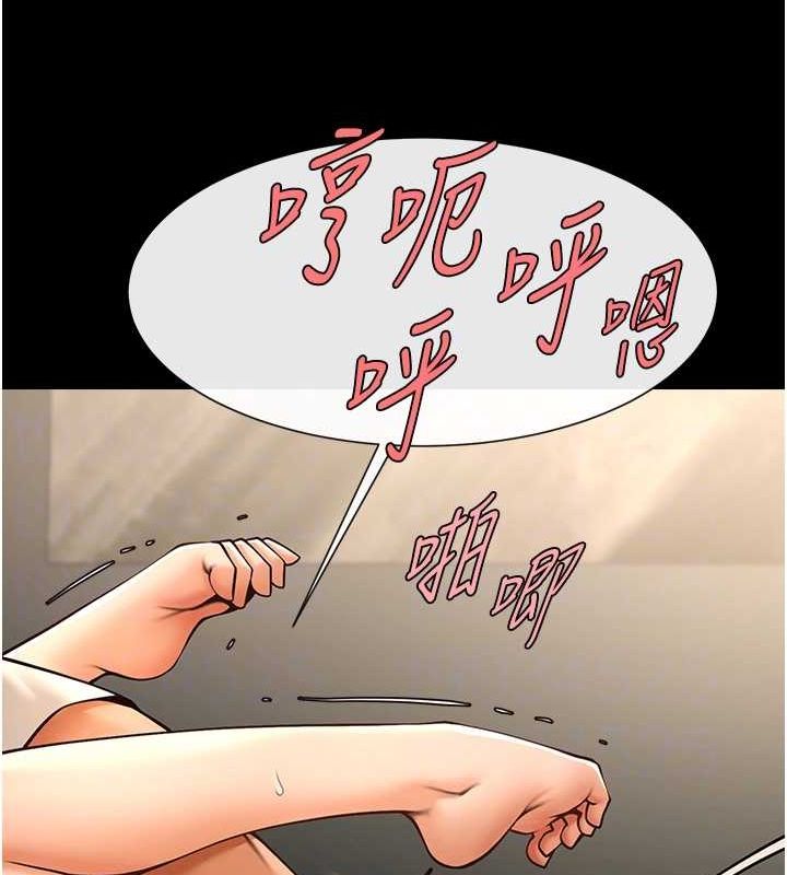 炸裂吧!巨棒第60話-第一次就洪水爆發