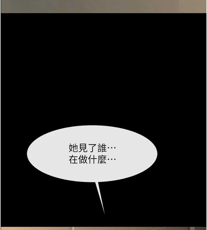 炸裂吧!巨棒第60話-第一次就洪水爆發