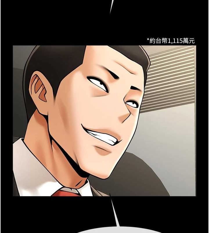 炸裂吧!巨棒第60話-第一次就洪水爆發