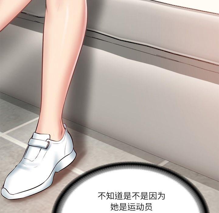 财阀家的女婿第10話